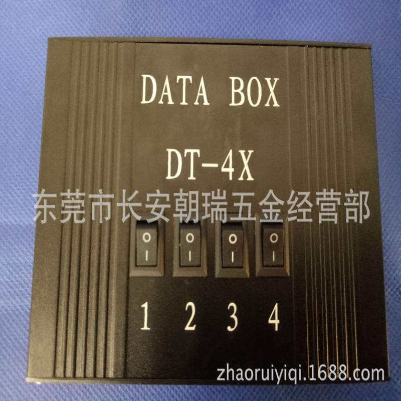 数据转接盒四通道SPC数据录入装置SPC数据录入转接器数据转接盒