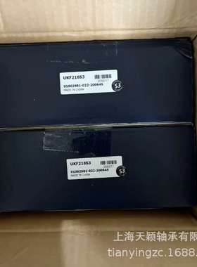 日本FYH轴承 FYH带座轴承 FYH UCF216 UKF216S3风机轴承 小林精工