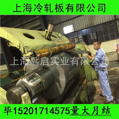 冷轧汽车钢ZSte340货到付款，CR550/980DP现货