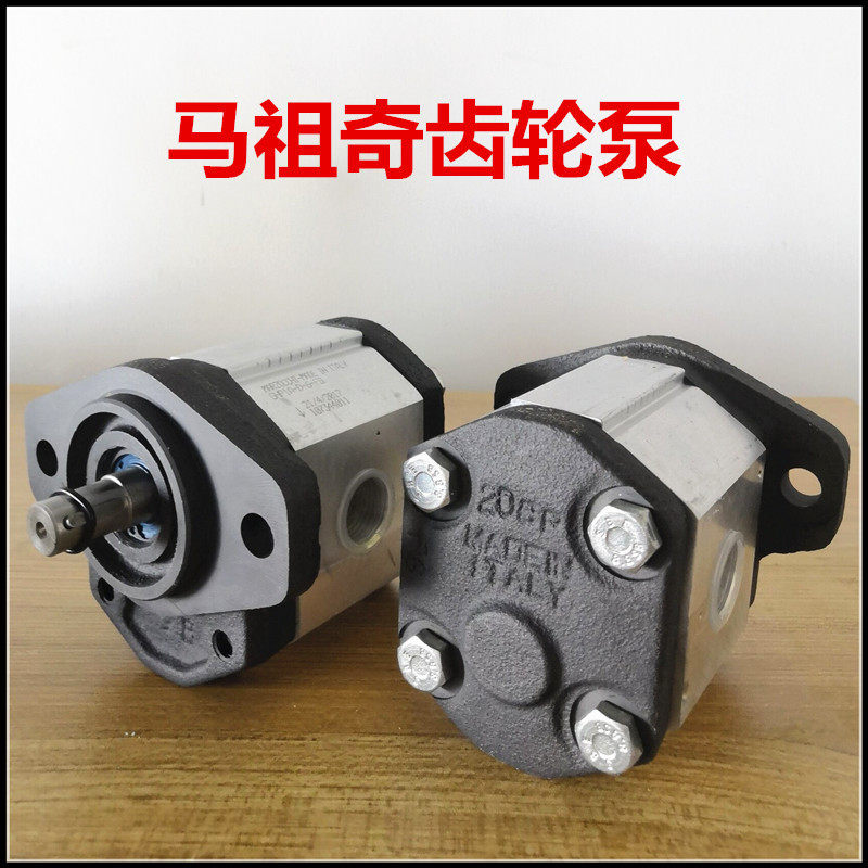 试验机马祖奇齿轮泵GHP1A-D-3-FG MARZOCCHI油泵GHP2A-D-16