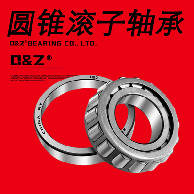 JL44642A/JL44615　英制圆锥滚子轴承　尺寸25×52×14.224