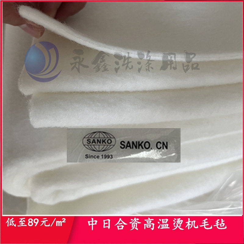 西尔门烫平机毛毡 槽式烫平机毛毡 威士烫机包滚毛毡 简森毛毡带