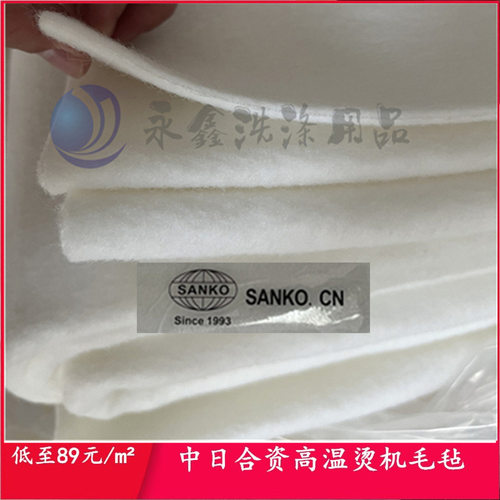 西尔门烫平机毛毡 槽式烫平机毛毡 威士烫机包滚毛毡 简森毛毡带