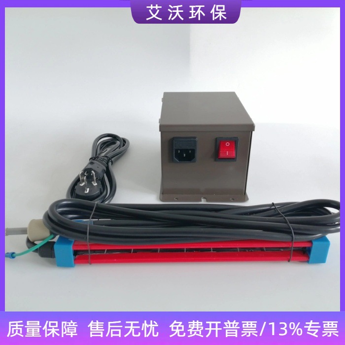 AP-10无风型滤膜除静电器  无风型 滤膜除静电装置