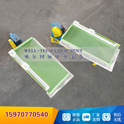 钨矿选矿摇床  钨矿选矿摇床设备  钨矿选矿摇床价格选矿摇床厂家