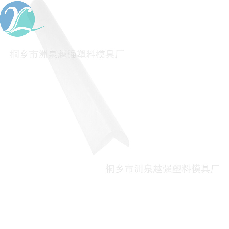 高透明PVC防撞条家用墙角贴保护角宝宝桌角防磕碰软包防护安全条