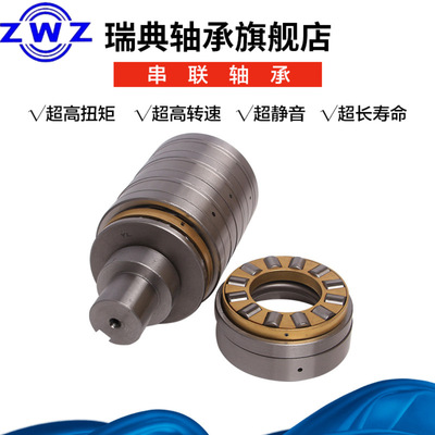 瑞典TOT 串联轴承 M3CT38150/T3AR38150 高承载 重型机床主轴