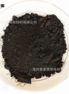 nm 四氧化三铁 纳米Fe3Ｏ4 磁性材料 黑色氧化铁