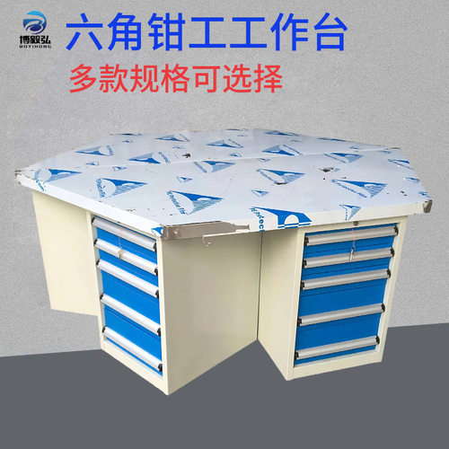 技校实训操作台四工位带虎钳工具吊柜重型钳工桌博毅弘六角工作台