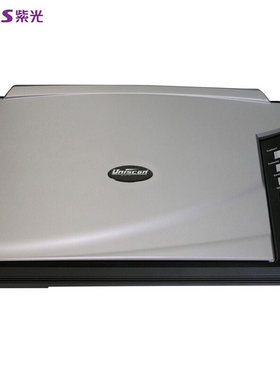 紫光FM3000扫描仪 A3幅面彩色高清文档照片平板扫描仪