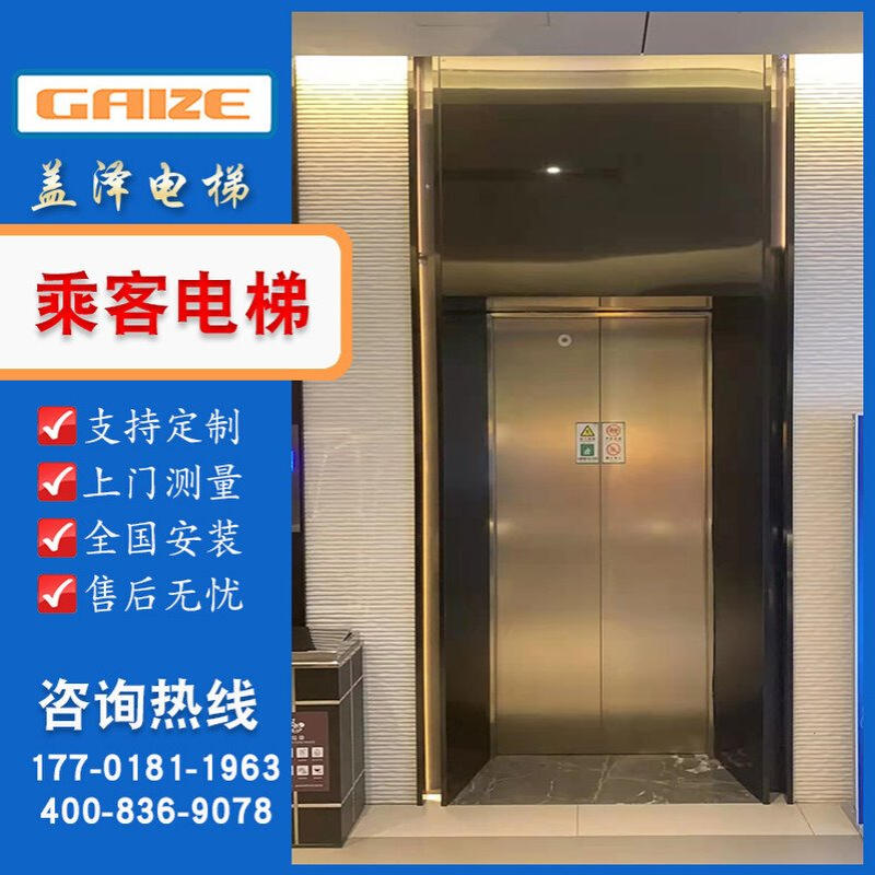 新款上海商场电梯1000公斤加厚加大空间乘客电梯