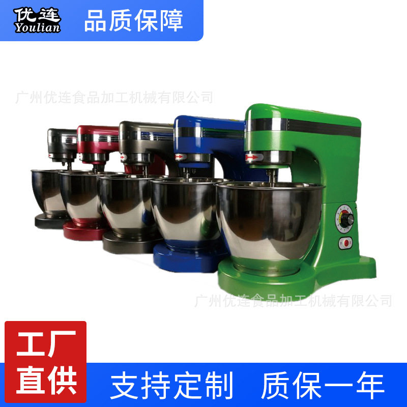 优连商用7L奶油机烘焙店奶油奶昔搅拌机多功能5升厨师鲜奶机