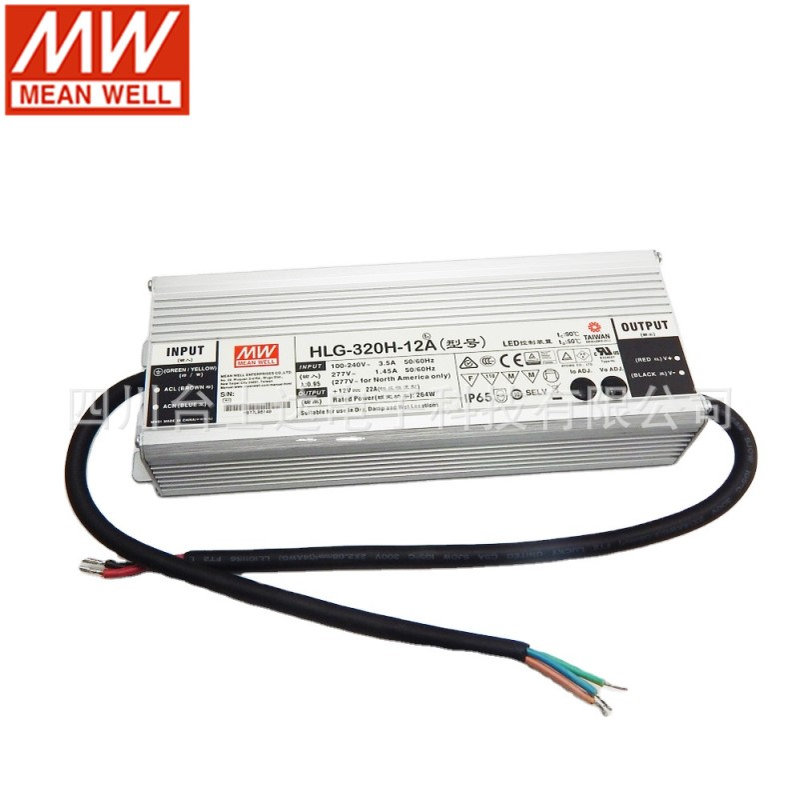 台湾明纬LED驱动器HLG-320H-12/15/20/24/30/36/42/48/54