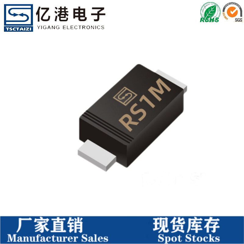 厂家直销RS1MF RS1M贴片快恢复二极管FR107 1A1000V 超薄 SMAF