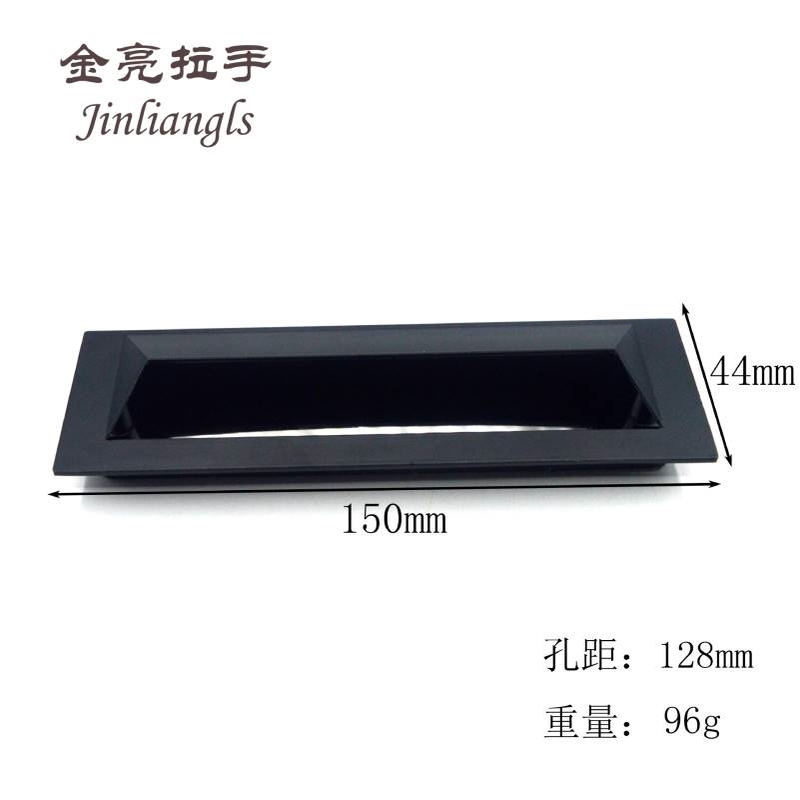 现代简约型材暗拉手衣橱柜门把手抽屉黑色拉手128孔镶嵌隐形拉手