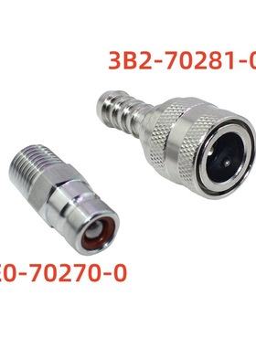 东发50匹以下船外机油管公接头\/母油嘴3B2-70281-0  3E0-70270-0