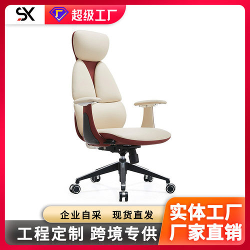 轻奢皮椅办公椅舒适久坐大班椅老板椅人体工学椅子电脑椅书房可躺