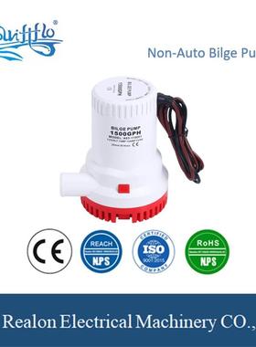 舱底潜水泵12V直流排水泵潜水船用海水泵1500GPH2000GPH自吸泵