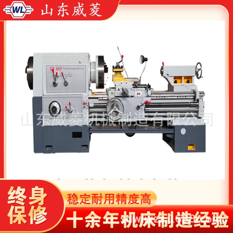 供应Q1322*1500管子螺纹车床   金属管螺纹车床    螺纹车床