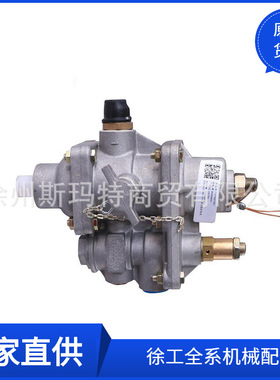徐工原厂配件装载机备件SH380A-3511010多功能卸荷阀803004037