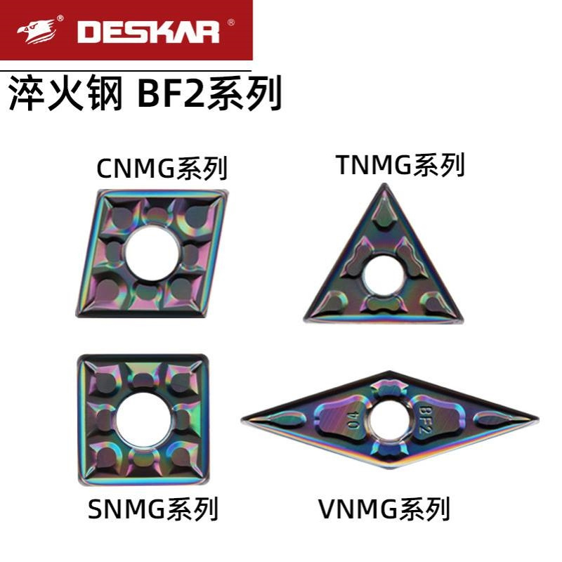 数控七彩淬火钢外圆车刀片WNMG080408-BF2高硬刀粒HRC48-60度
