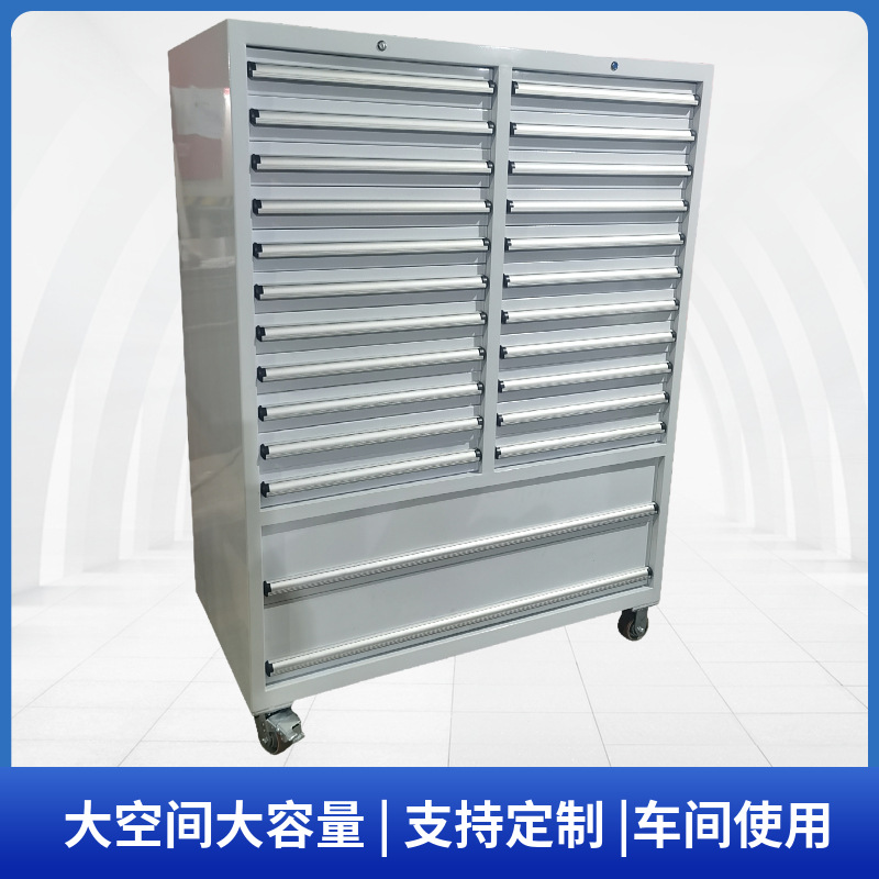 不锈钢重型工具柜烤漆 304组合式抽屉式工具柜 储物柜 五金抽屉柜