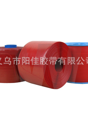 义乌阳佳OPE4mm红色瓦楞纸快递信封易撕拆封拉线