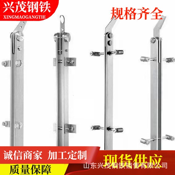 厂家 304不锈钢立柱 镜面 201楼梯扶手 316不锈钢栏杆 防撞护栏