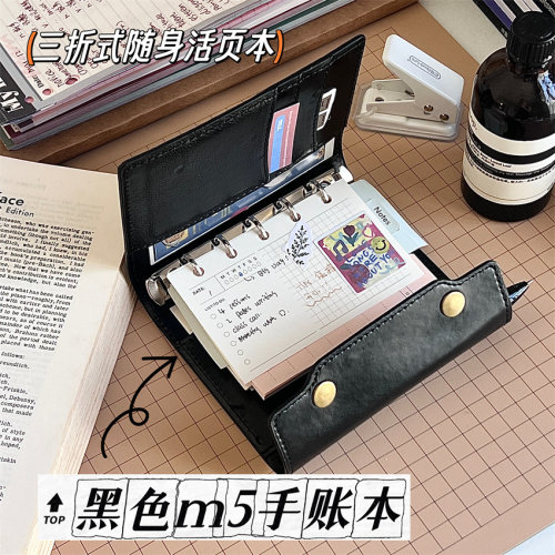 小红书同款纯色m5DIY活页手帐本