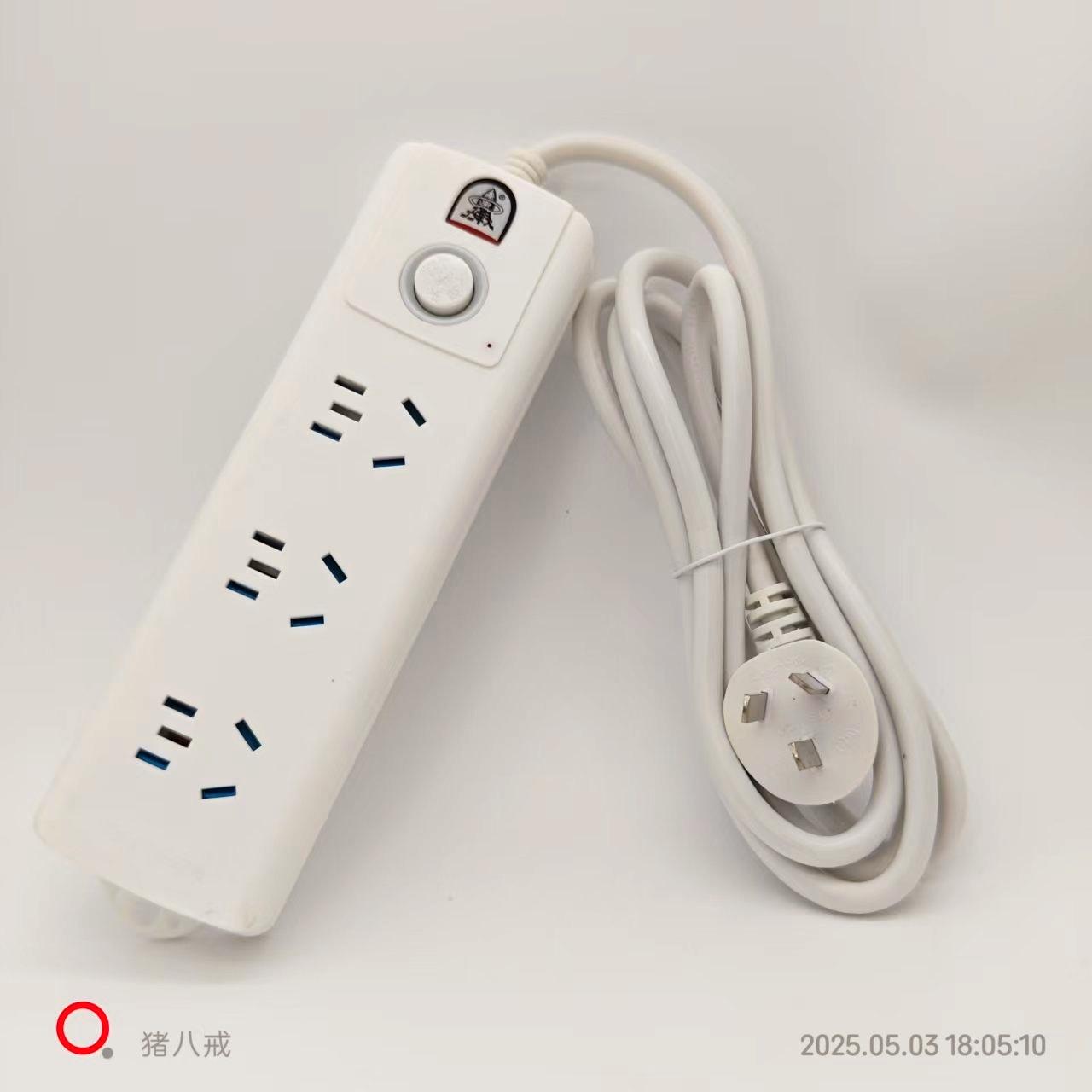 子弹头插排插线板阻燃新款带线延长线插座插座延长线延长电线纯白