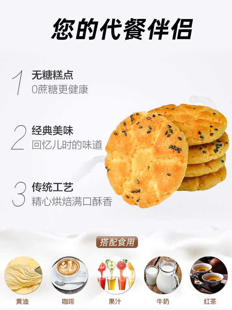 阿尔发无糖桃酥饼干整箱礼盒中老年孕妇代餐零食糖尿人木糖醇食品怎么样,好用不?