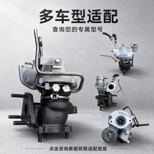 原厂拆车东南DX3 DX7 1.5t 涡轮增压器标致1.6T DS6原装拆车涡轮