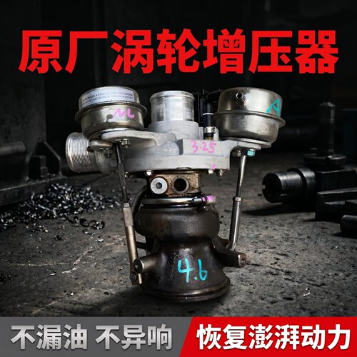 原厂拆车菲亚特1.4t涡轮菲翔120P涡轮增压器致悦150P吉普指南者