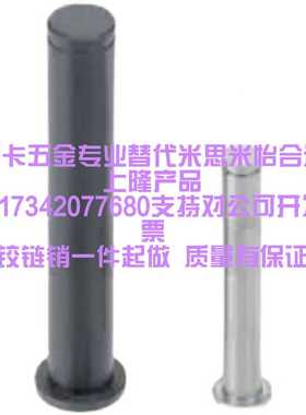 铰链销HCDG GSHCCGH HCCG HCDGH HCCCGH PHCCG PHDDGH GHCCG