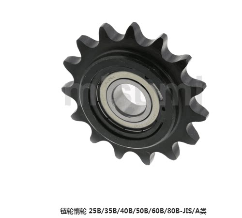 替DRC25/DRC50/DRC60/DRC40DRC/DRC80单排链轮惰轮10齿12齿13齿