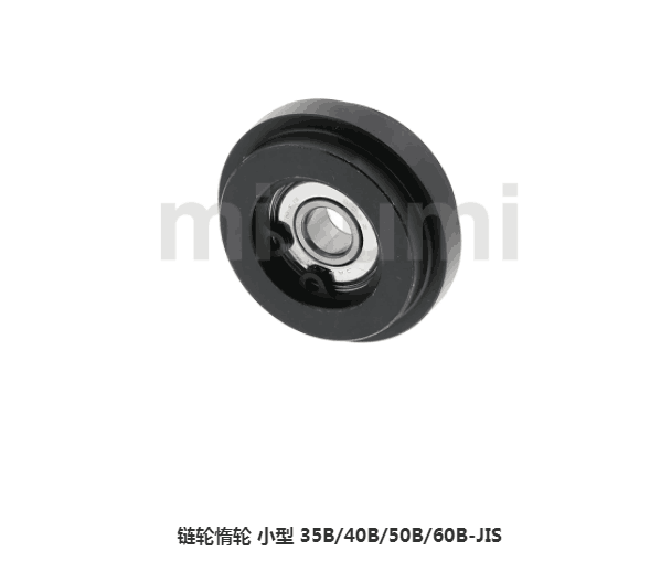 替SDRCH40/SDRCH50/SDRCH60链轮惰轮 小型 35B/40B/50B/60B