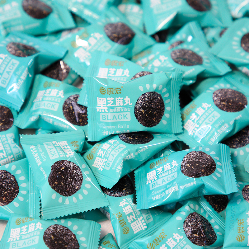 思宏黑芝麻丸蜂蜜芝麻球