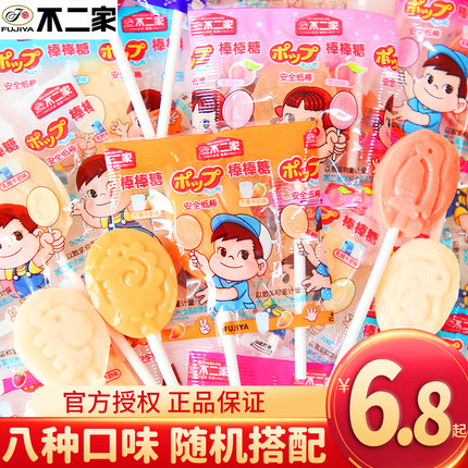 不二家棒棒糖水果味硬糖结婚喜糖儿童糖果奖励学生零食批发散装