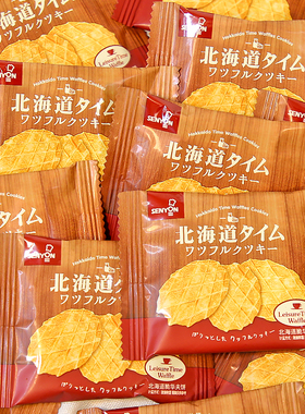 网红北海道脆华夫饼营养煎饼薄脆饼干结婚喜事喜饼零食小包装休闲
