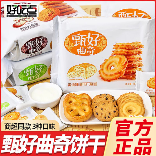 达利园好吃点甄好曲奇饼干