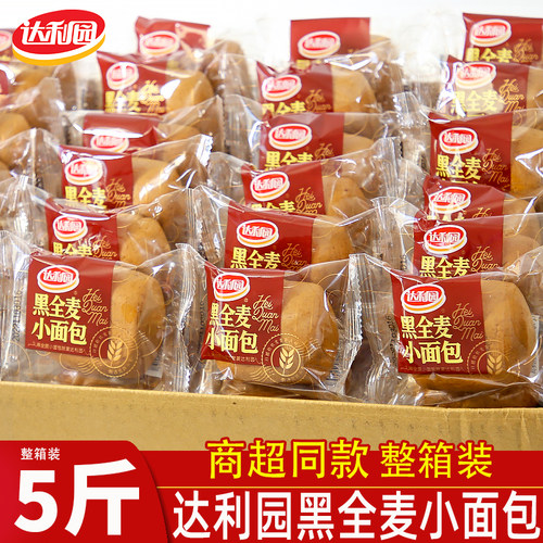 达利园黑全麦小面包整箱