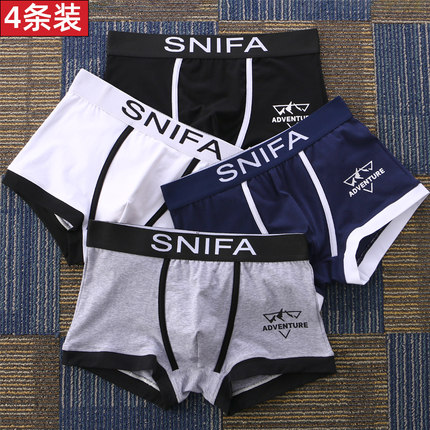 男士内裤纯棉宽松透气四角裤秋冬运动潮流平角裤抗菌短裤内裤男生