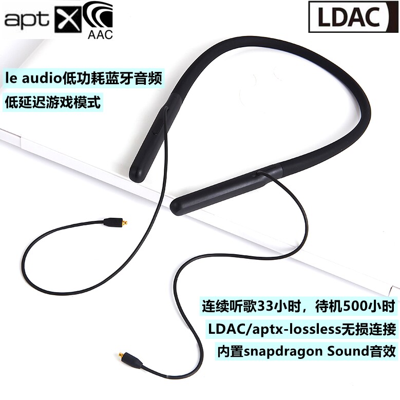 蓝牙5.4HIFI高通qcc3084监听LDAC无线直播户外硅胶运动挂脖耳机线