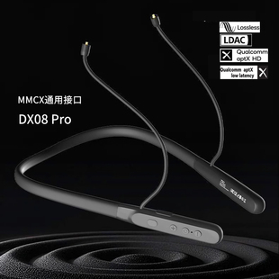 LDAC高通顶配qcc3095蓝牙6.0HIIF耳机0.78线mmcx 无损音频低延时