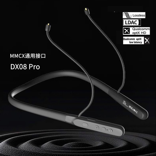 LDAC高通顶配qcc3095蓝牙6.0HIIF耳机0.78线mmcx 无损音频低延时