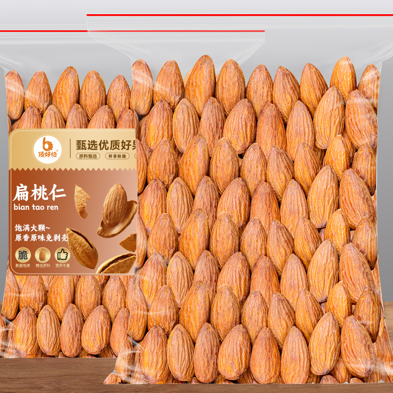 扁桃仁散装巴旦木坚果炒货零食