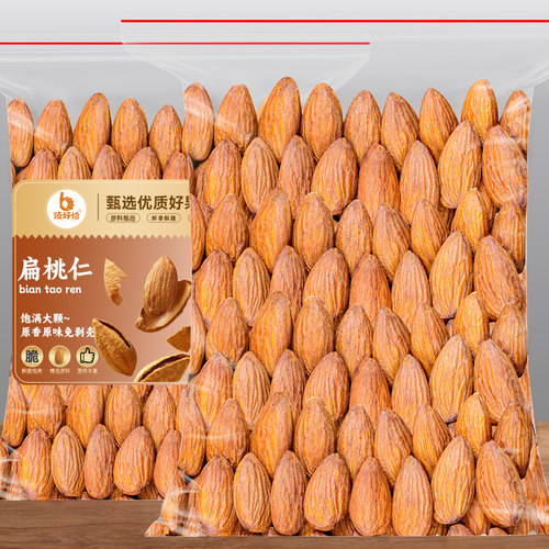 扁桃仁散装巴旦木坚果炒货零食