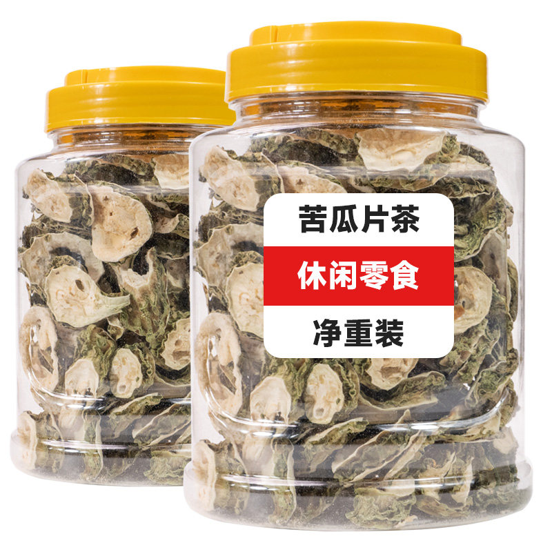 无硫熏苦瓜片干花茶原味泡水喝