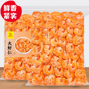 即食烤虾干虾米大虾仁海米虾皮虾肉金钩烤虾干海干货健康海虾零食