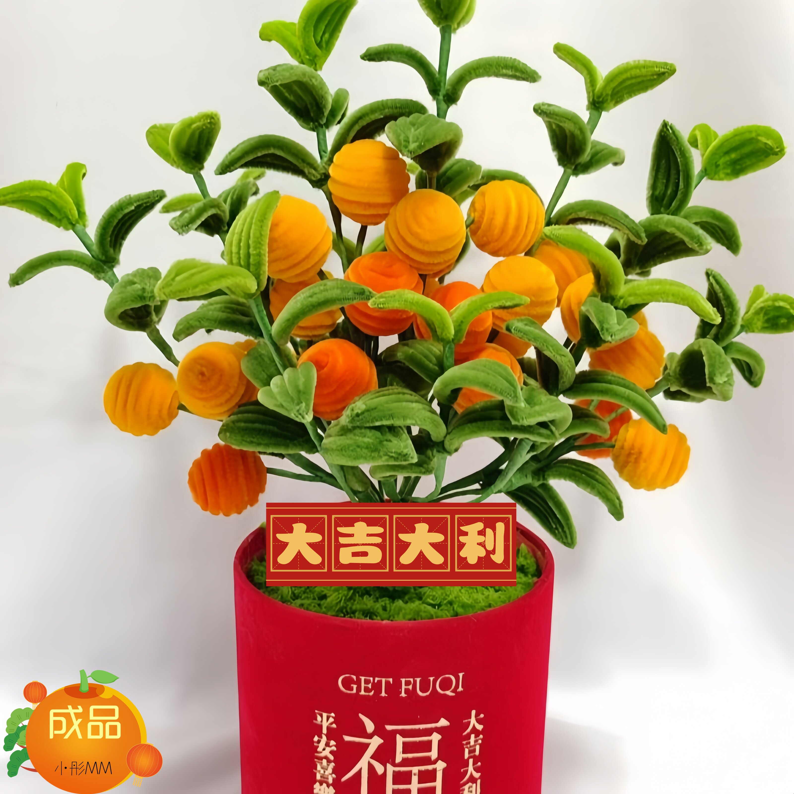 新年柿子摆件桔子树扭扭棒摆件
